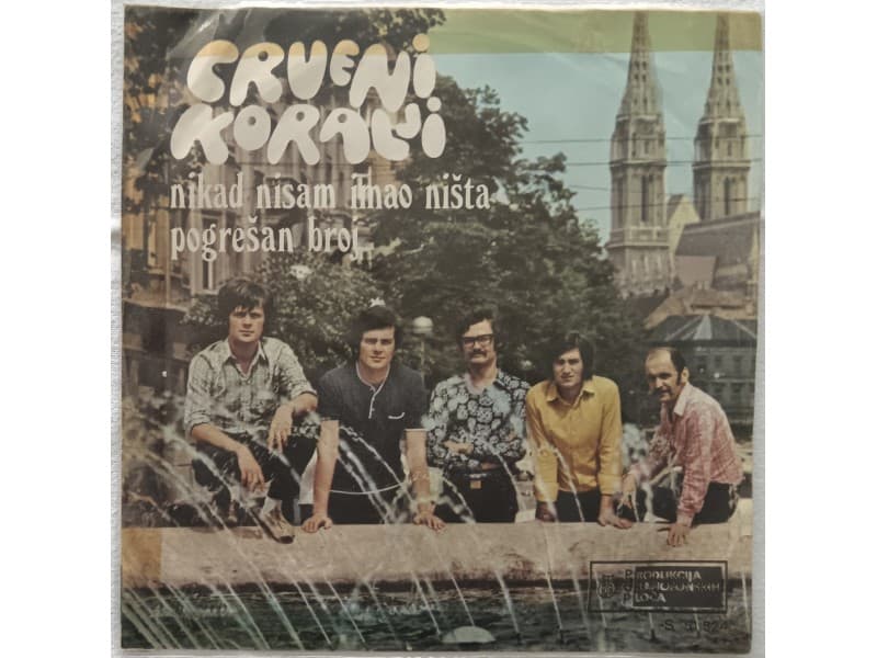 CRVENI KORALJI — NIKAD NISAM IMAO NISTA
