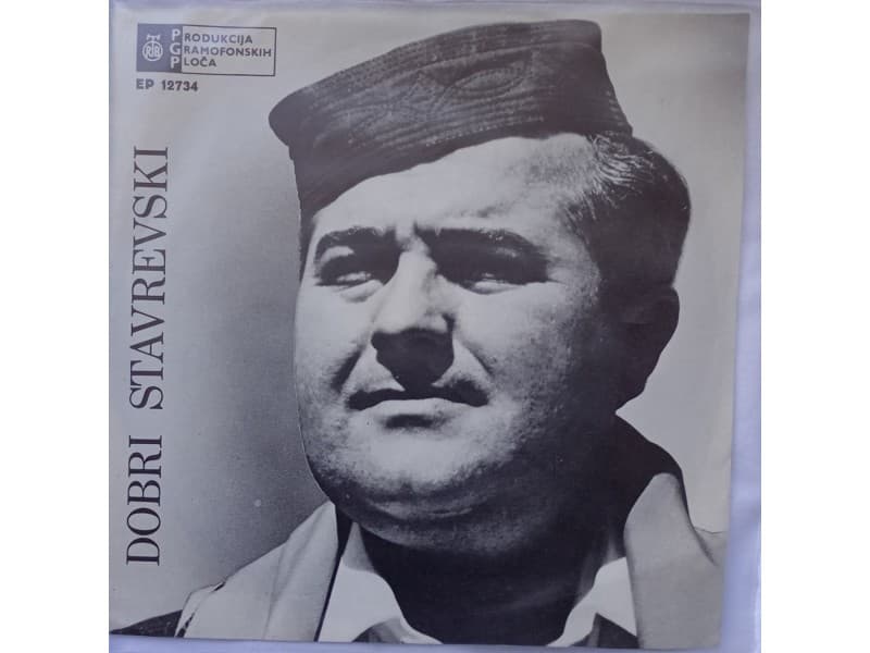 DOBRI STAVREVSKI — SUM SE RODIL MERAKLIJA