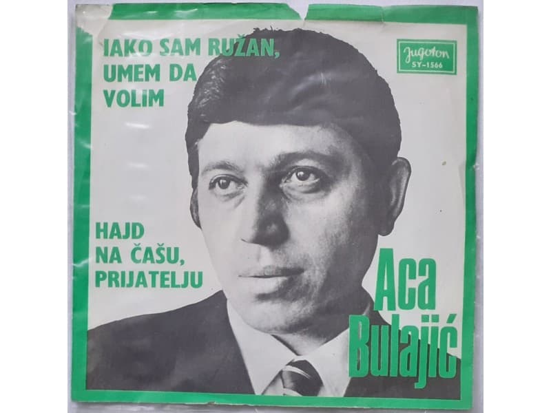 ACA BULAJIC — Iako sam ruzan, umem da volim