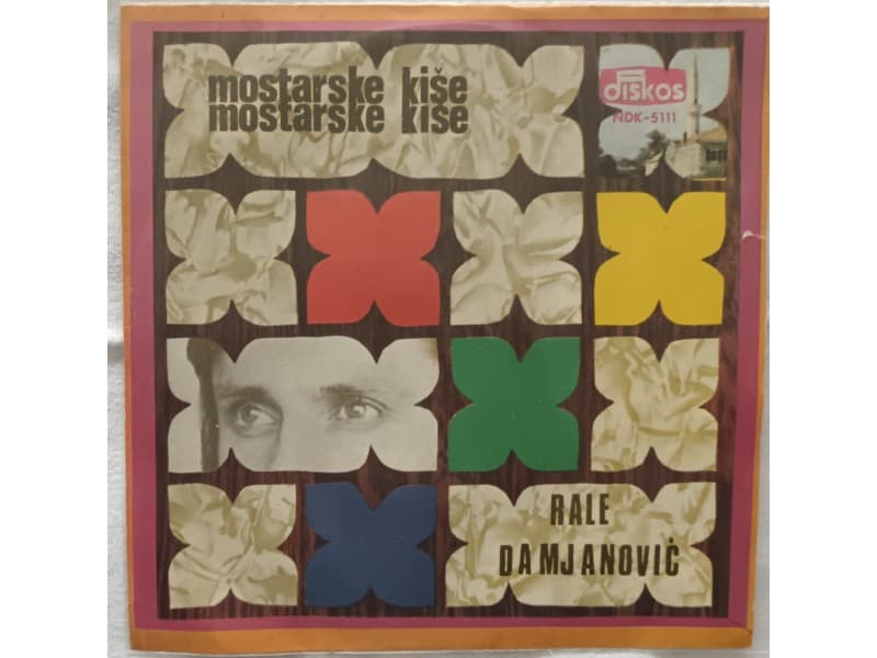 RALE DAMJANOVIC — MOSTARSKE KISE