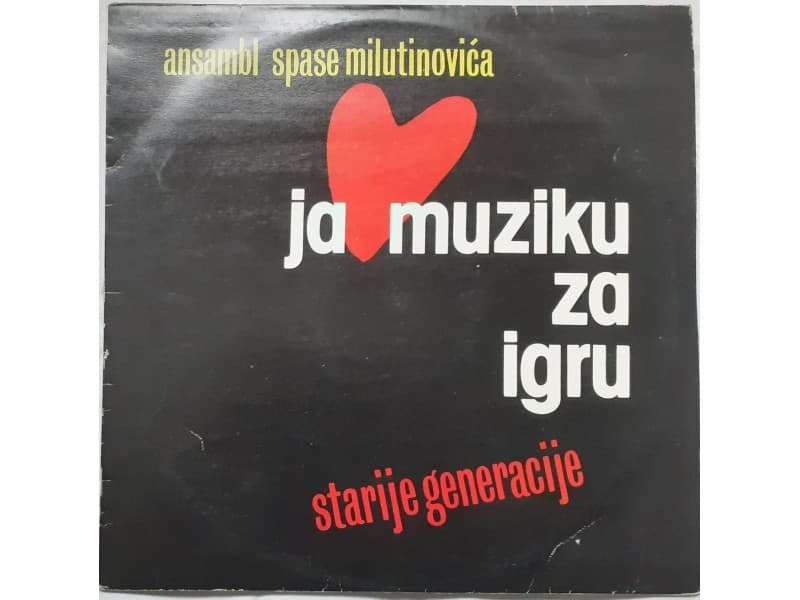 Ansambl Spase Milutinovica — Ja volim muziku za igru