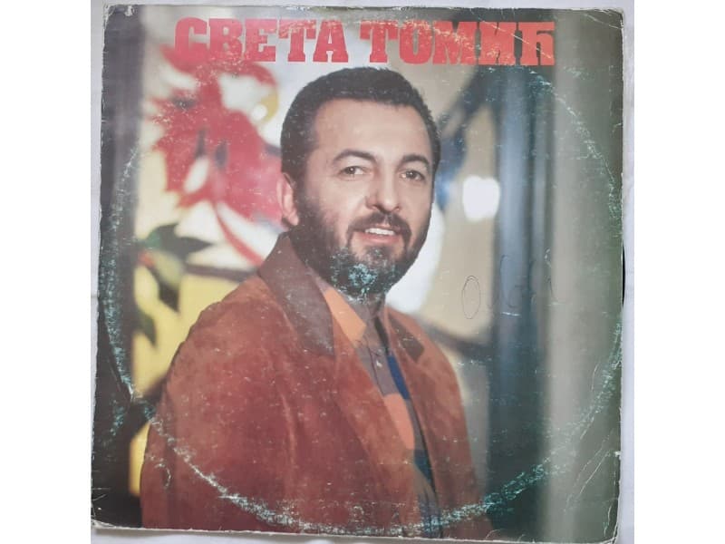 SVETA TOMIC — SVETA TOMIC ( Gde cu ja ? )