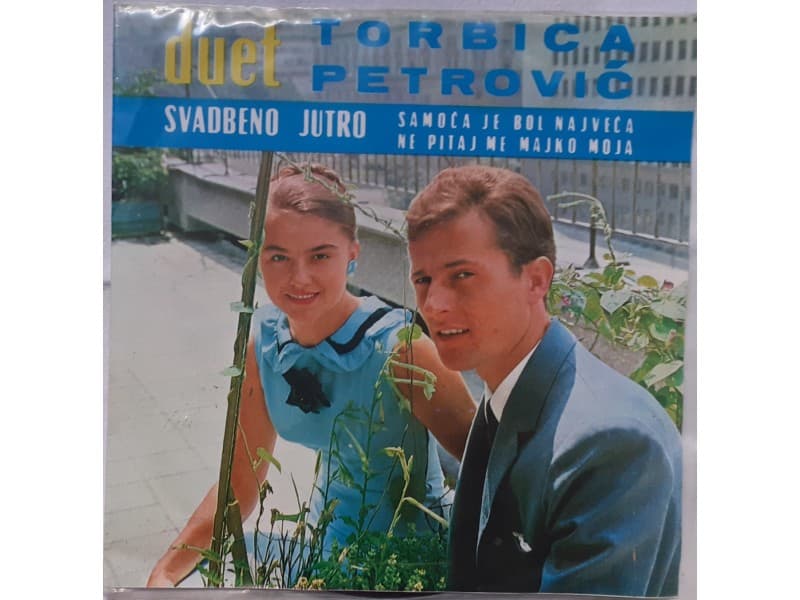 Duet TORBICA — PETROVIC - SVADBENO JUTRO
