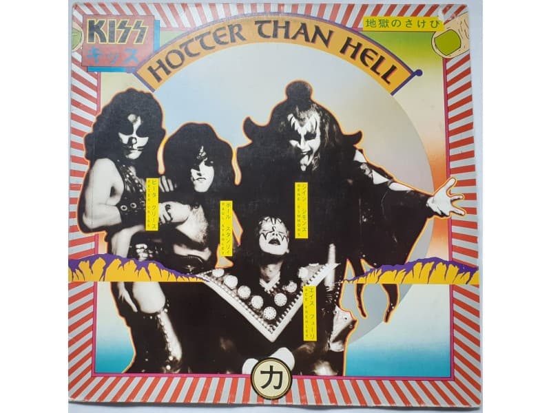 KISS — HOTTER THAN HELL