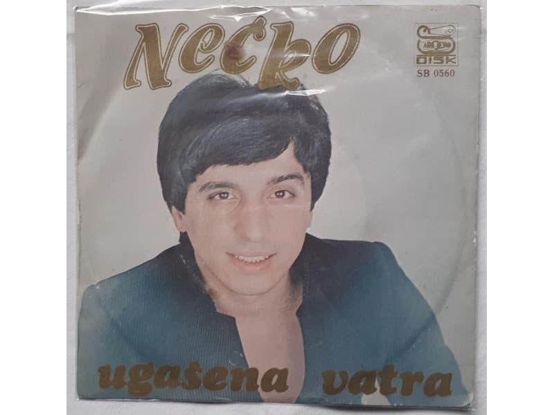 NEDZAD ESADOVIC-NECKO — UGASENA VATRA