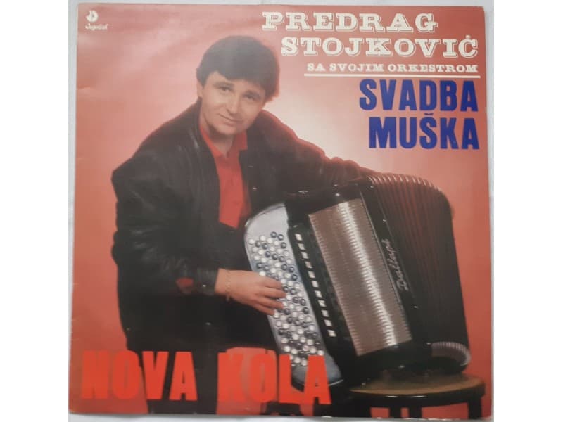 PREDRAG STOJKOVIC — SVADBA MUSKA