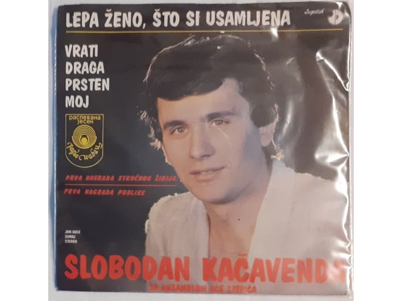 Slobodan Kacavenda — Lepa zeno sto si usamljena