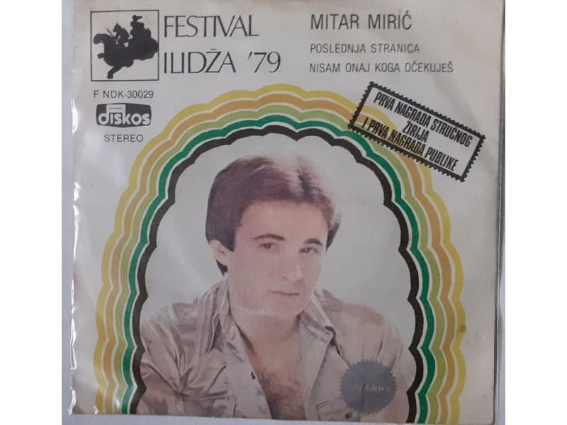 MITAR MIRIC — POSLEDNJA STRANICA