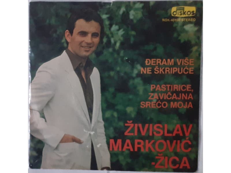 Zivislav Markovic Zica — Djeram vise ne skripuce