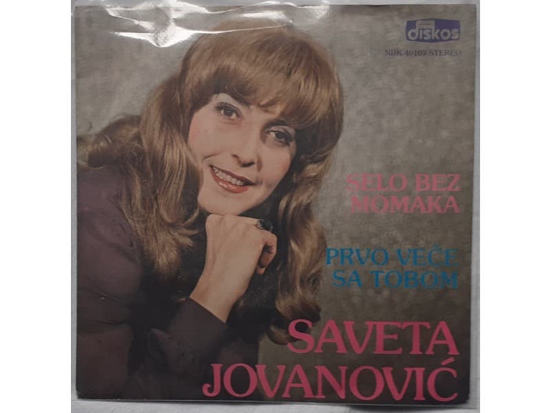 SAVETA JOVANOVIC — SELO BEZ MOMAKA