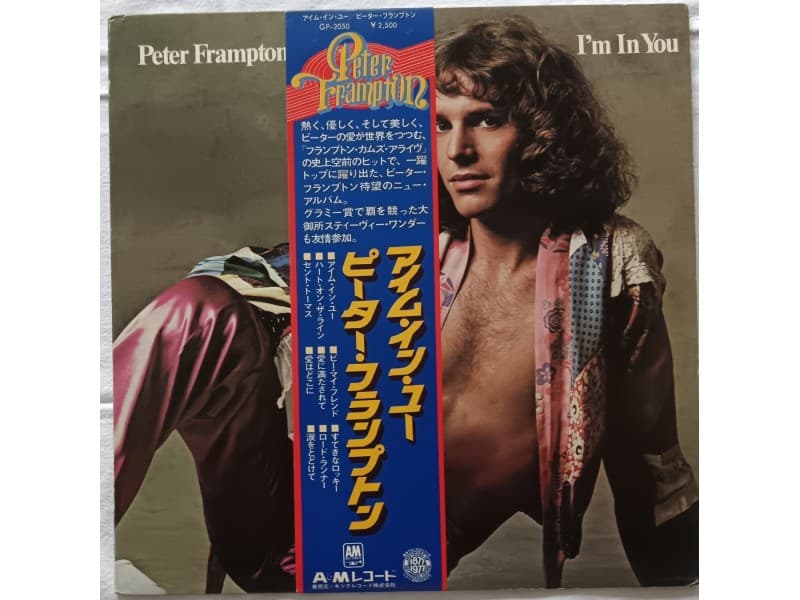 PETER FRAMPTON — I`M IN YOU ( Japan Press !!!)
