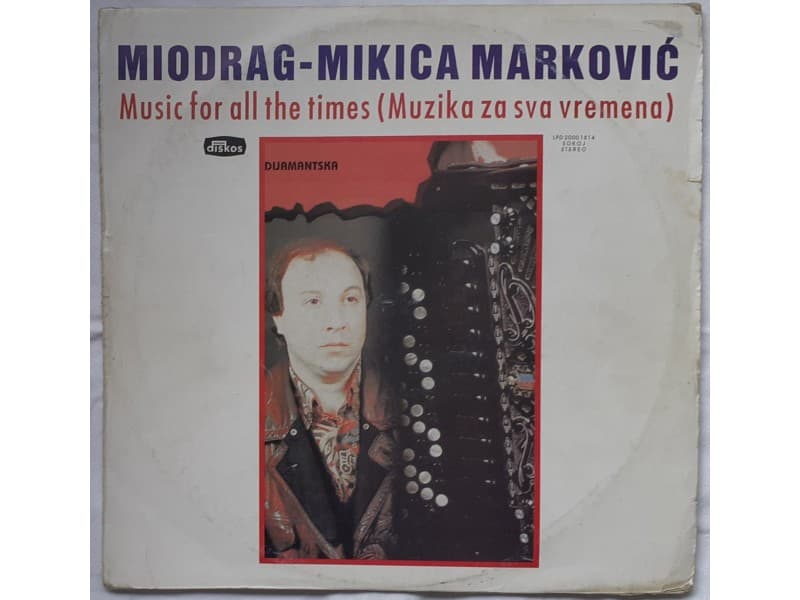MIODRAG MIKICA MARKOVIC — Muzika za sva vremena
