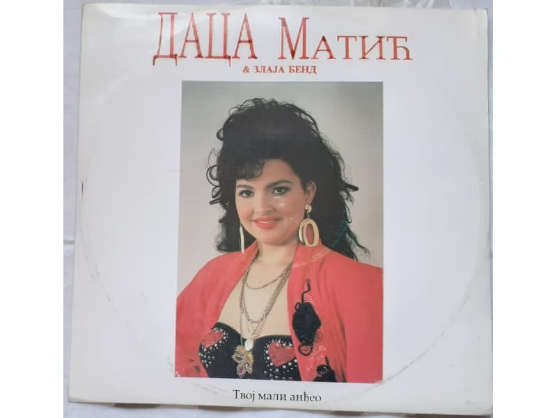 DACA MATIC & ZLAJA BEND — Tvoj mali andjeo