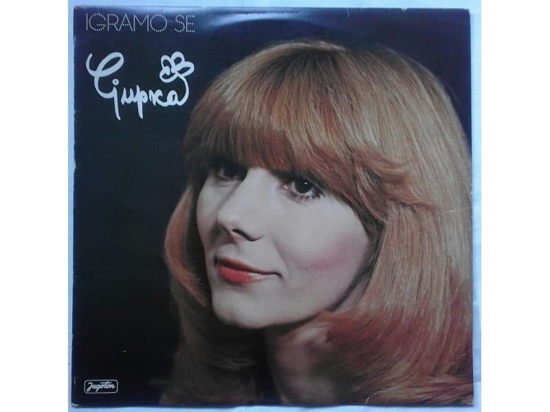 LJUPKA DIMITROVSKA — IGRAMO SE