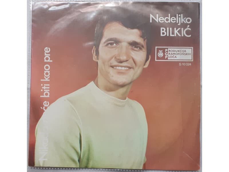 Nedeljko Bilkic/Dusica Bilkic — Nikada nece biti kao...
