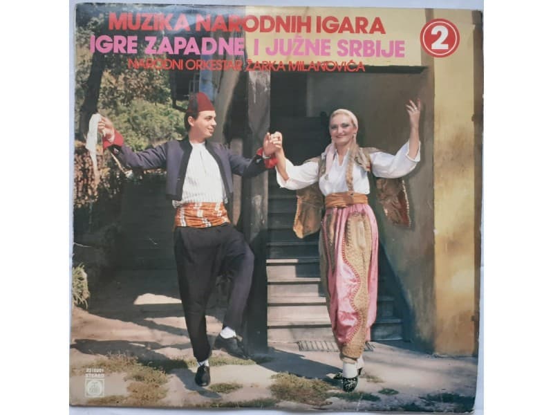 Orkestar Zarka Milanovica — Igre zapadne i juzne Srbije