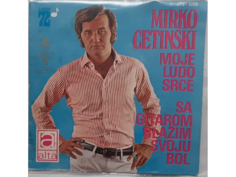 MIRKO CETINSKI — MOJE LUDO SRCE