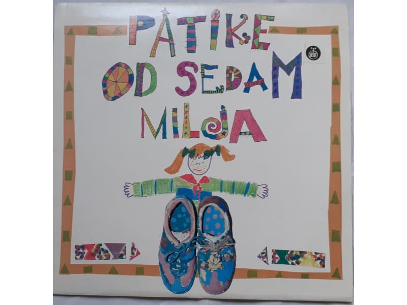 Suzana Mancic / Zoran Lekovic — Patike od sedam milja