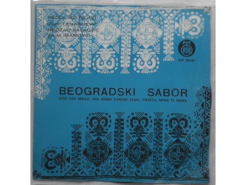 VARIOUS — BEOGRADSKI SABOR `68