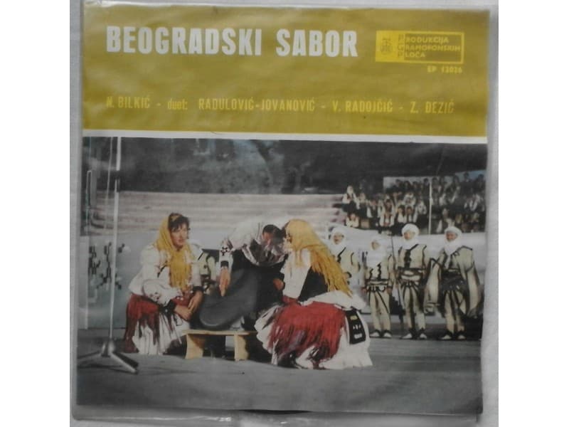 VARIOUS — BEOGRADSKI SABOR