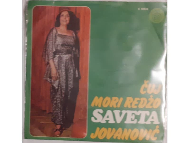 SAVETA JOVANOVIC — CUJ MORI REDZO