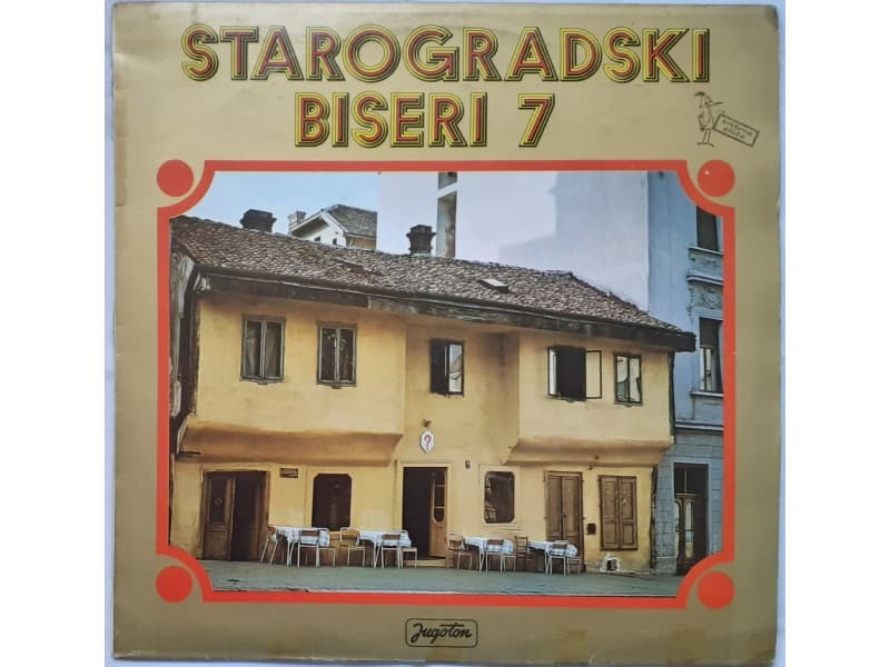 VARIOUS — STAROGRADSKI BISERI 7