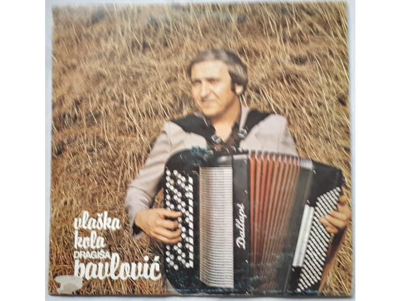 DRAGISA PAVLOVIC — VLASKA KOLA