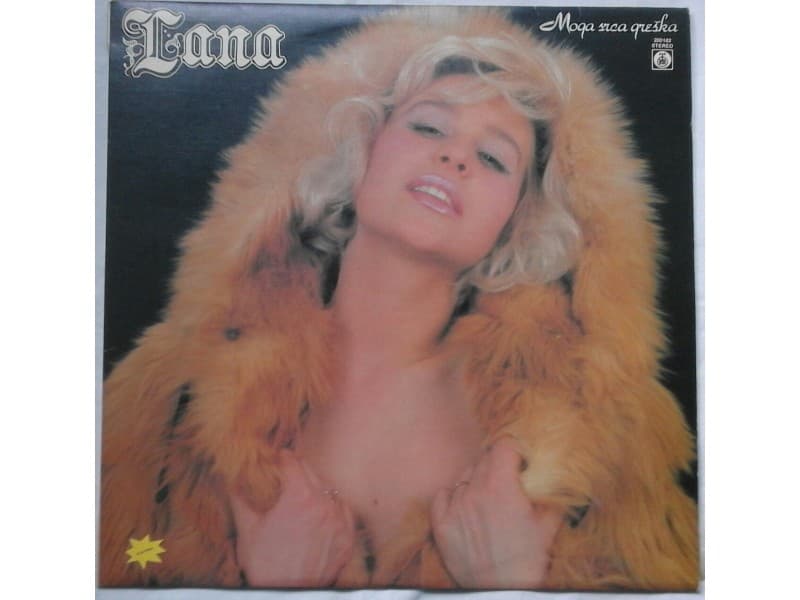 LANA — MOGA SRCA GRESKA ( Mint !!!)