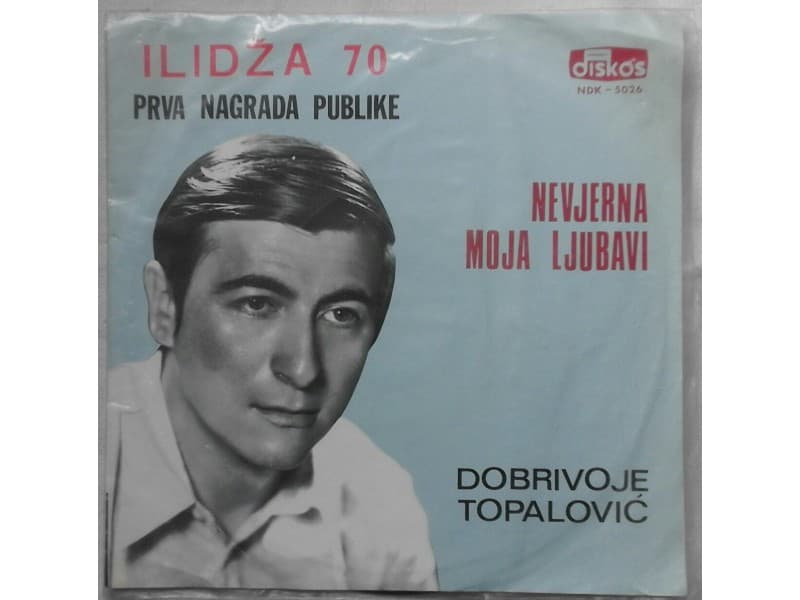 DOBRIVOJE TOPALOVIC — Nevjerna moja ljubavi