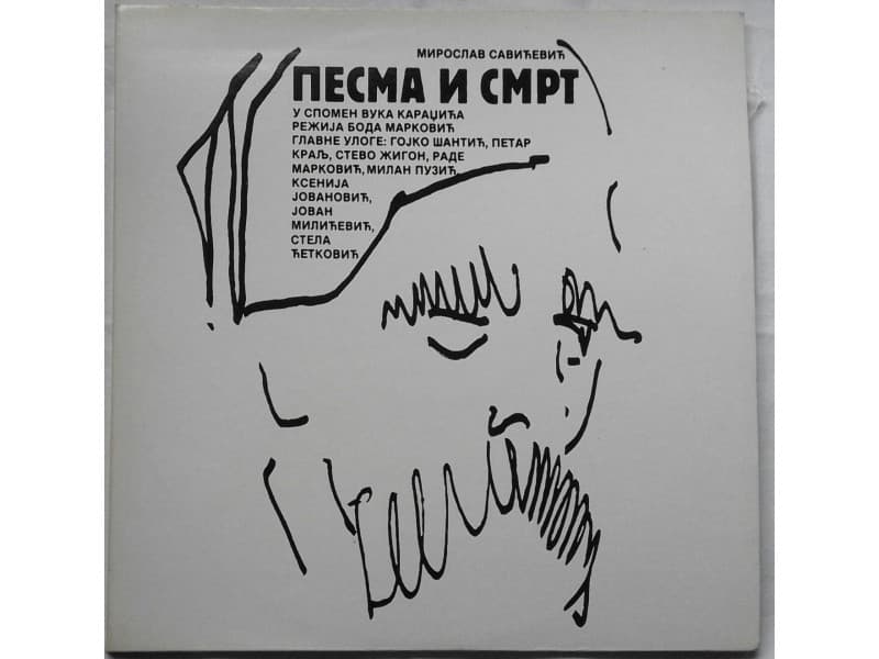Mirosla Savicevic-Pesma i smrt(u spomen Vuka Karadzica — —