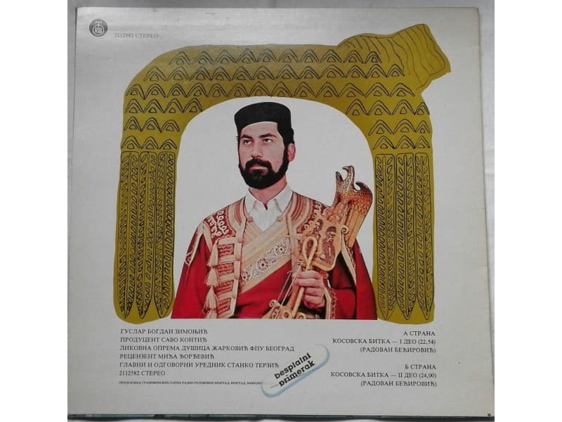GUSLAR BOGDAN ZIMONJIC — KOSOVSKA BITKA
