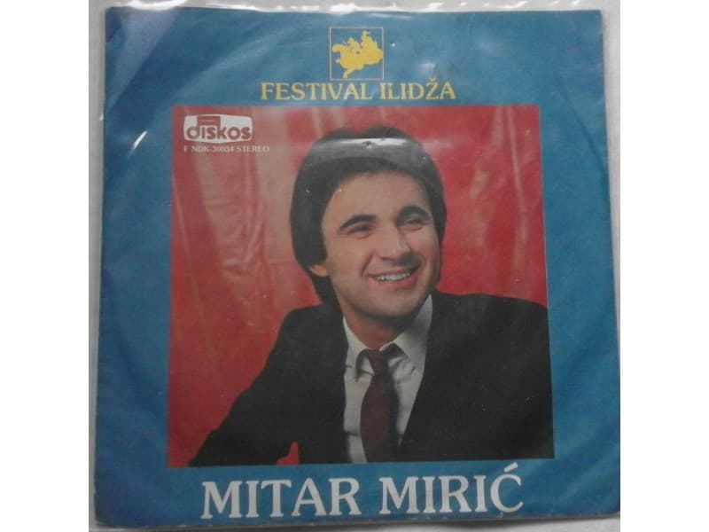 MITAR MIRIC — Umrecu bez tebe nevero moja