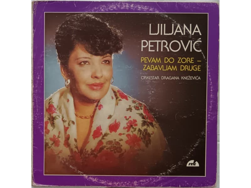 Ljiljana Petrovic — Pevam do zore zabavljam druge