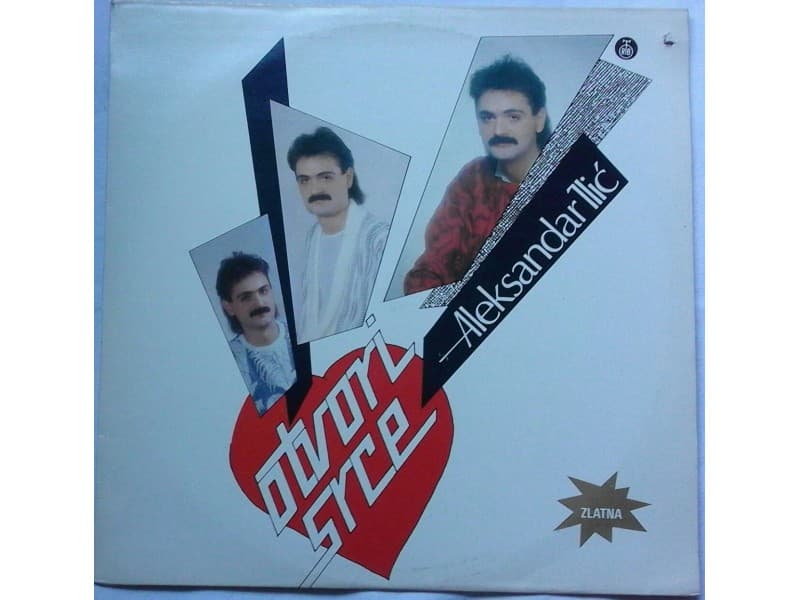 ALEKSANDAR ILIC — OTVORI SRCE