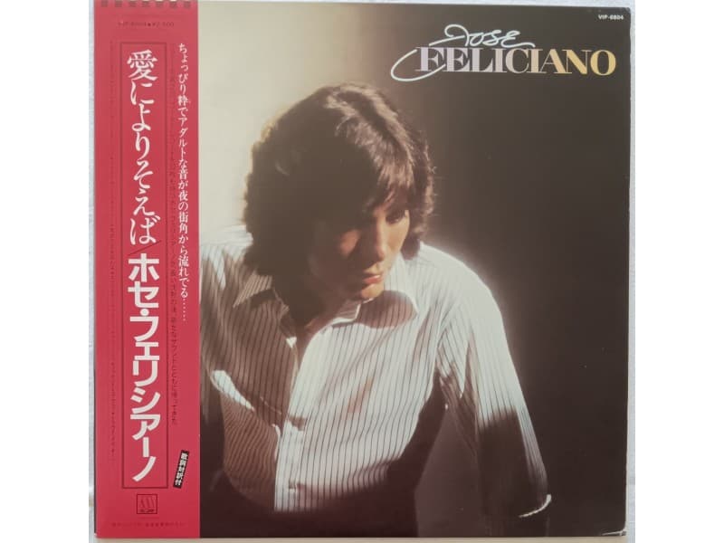 JOSE FELICIANO — Jose Feliciano (Japan Press !!! )