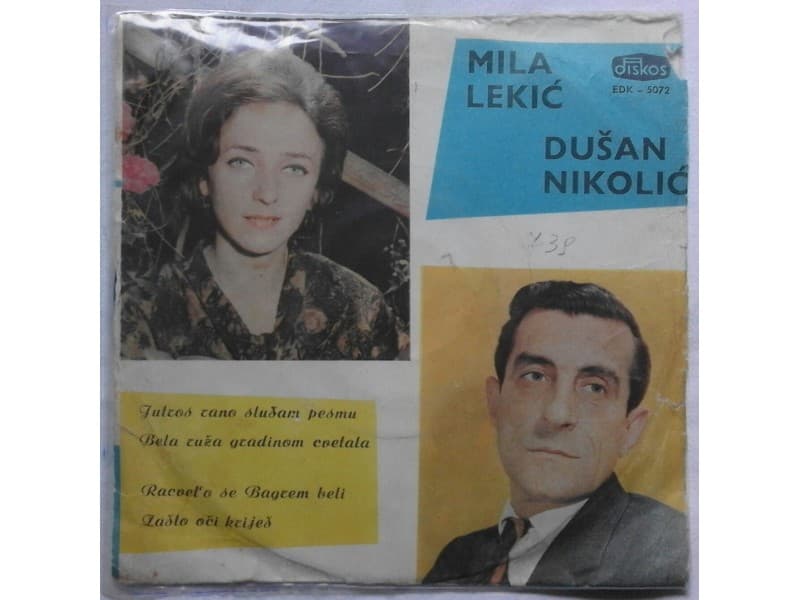 Mila Lekic i Dusan Nikolic — Jutros rano slusam pesmu
