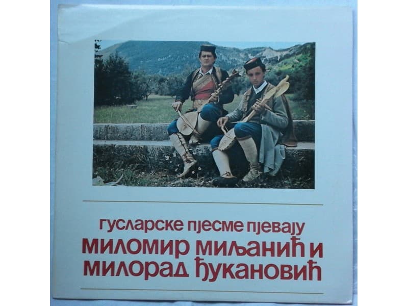 Milomir Miljanic i Milorad Djukanovic — Gorski presto