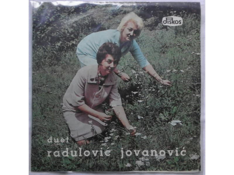 Duet Radulovic Jovanovic — Na sred sela kolo igra