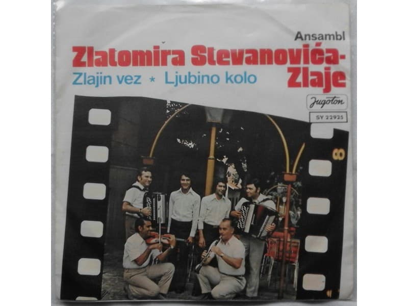 Ansambl Zlatomira Stevanovica Zlaje — Zlajin vez
