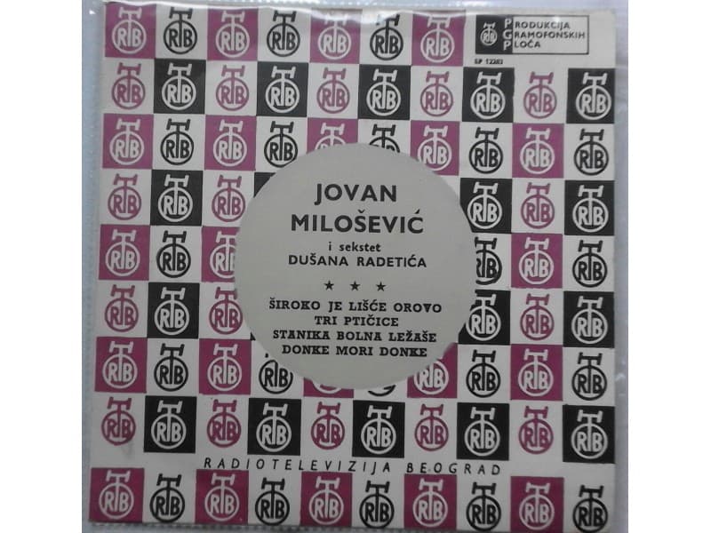 JOVAN MILOSEVIC — SIROKO JE LISCE OROVO