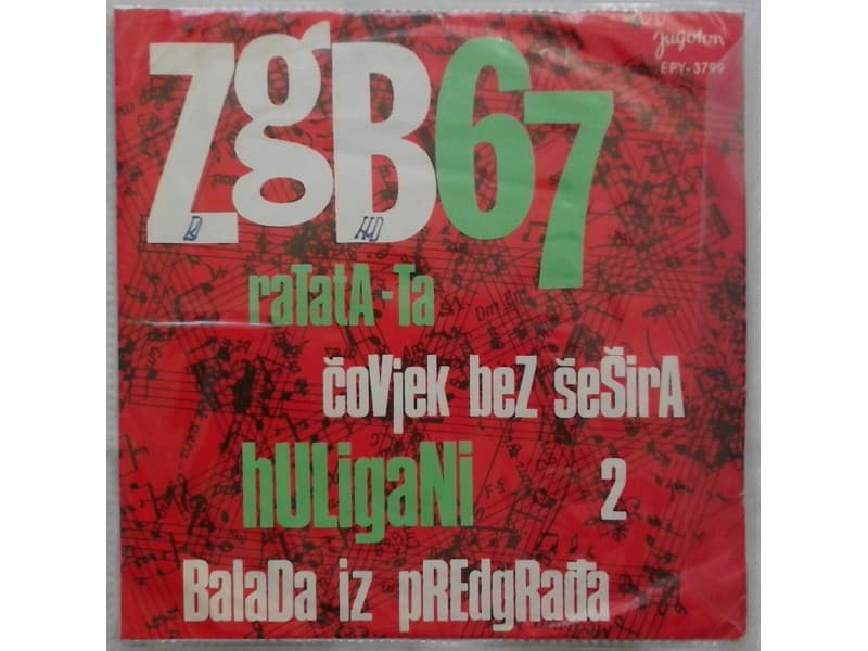 Various — XIII Festival zabavne muzike Zagreb `67
