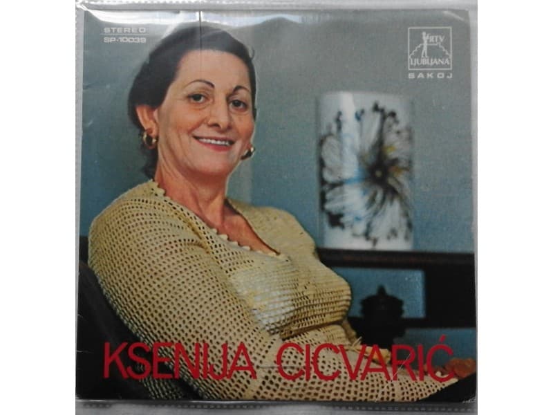 KSENIJA CICVARIC — Drug se drugu zali na djevojku