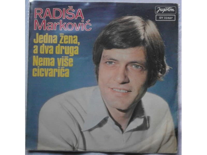 RADISA MARKOVIC — Jedna zena, a dva druga