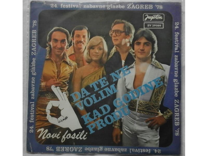NOVI FOSILI — DA TE NE VOLIM