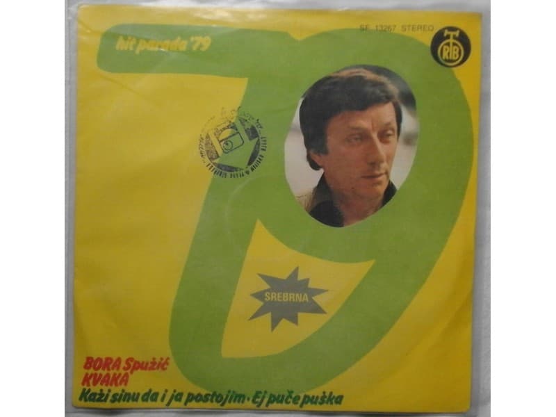 BORA SPUZIC KVAKA — Kazi sinu da i ja postojim