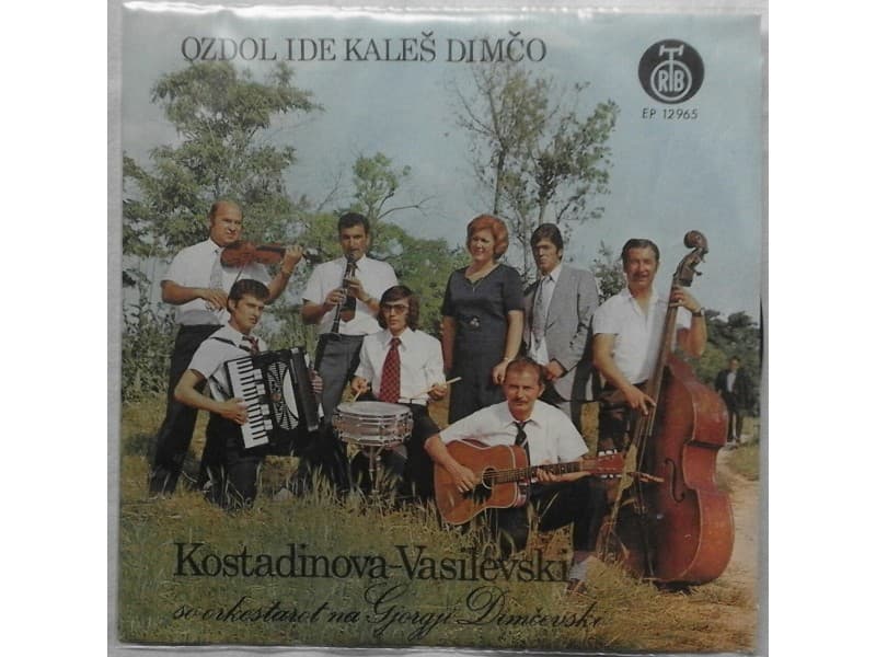 Kostadinova — Vasilevski - Ozdol ides kales Dimco