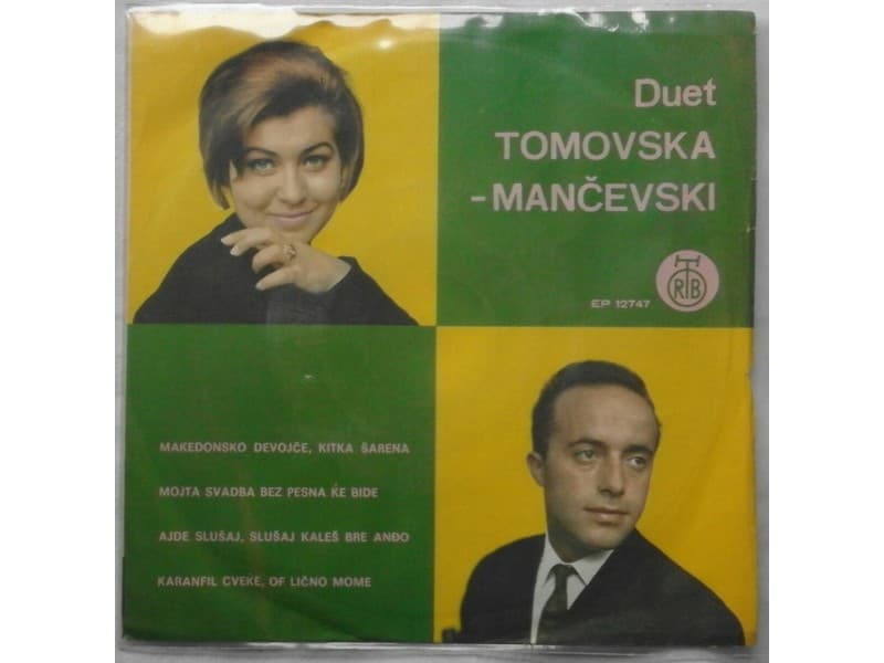 Duet Tomovska-Mancevski — Makedonsko devojce kitka sare