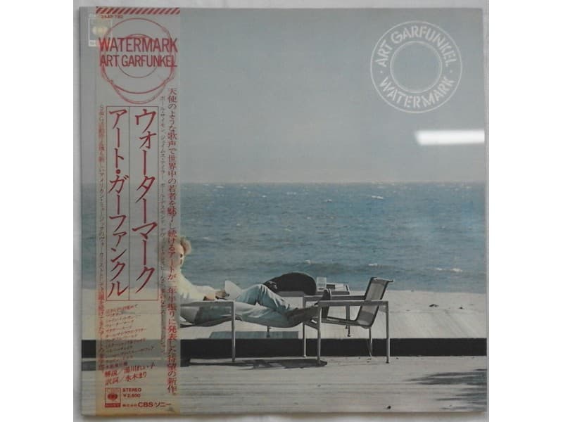 ART GARFUNKEL — WATERMARK (Japan Press)