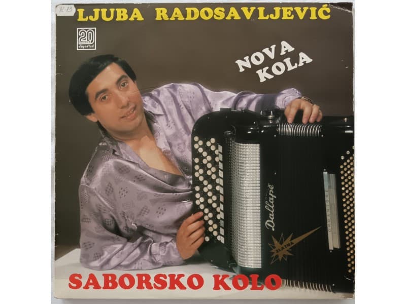 LJUBA RADOSAVLJEVIC — SABORSKO KOLO
