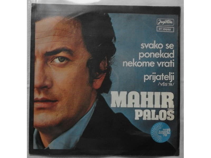 MAHIR PALOS — Svako se ponekad nekome vrati
